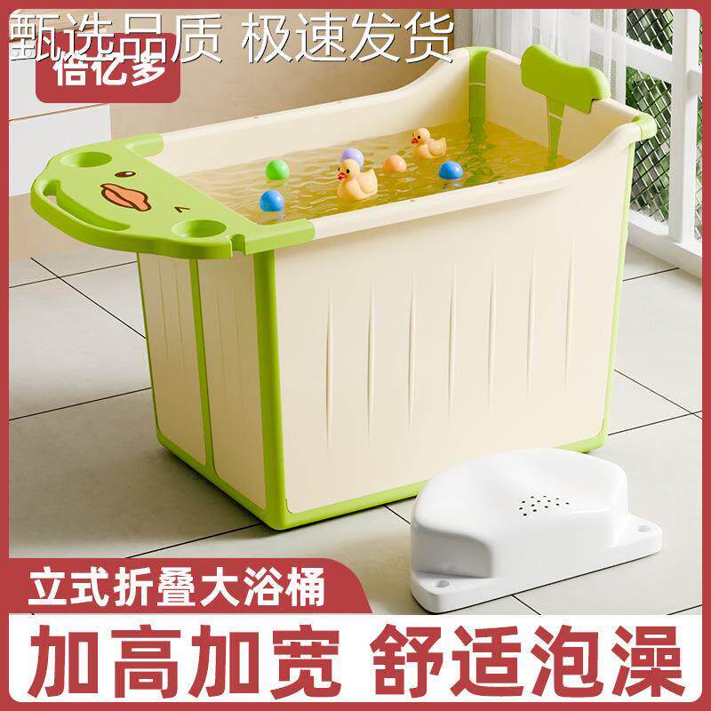 儿童洗澡桶6到12岁以上可折叠宝宝泡澡桶家用可坐婴儿浴桶浴盆冬