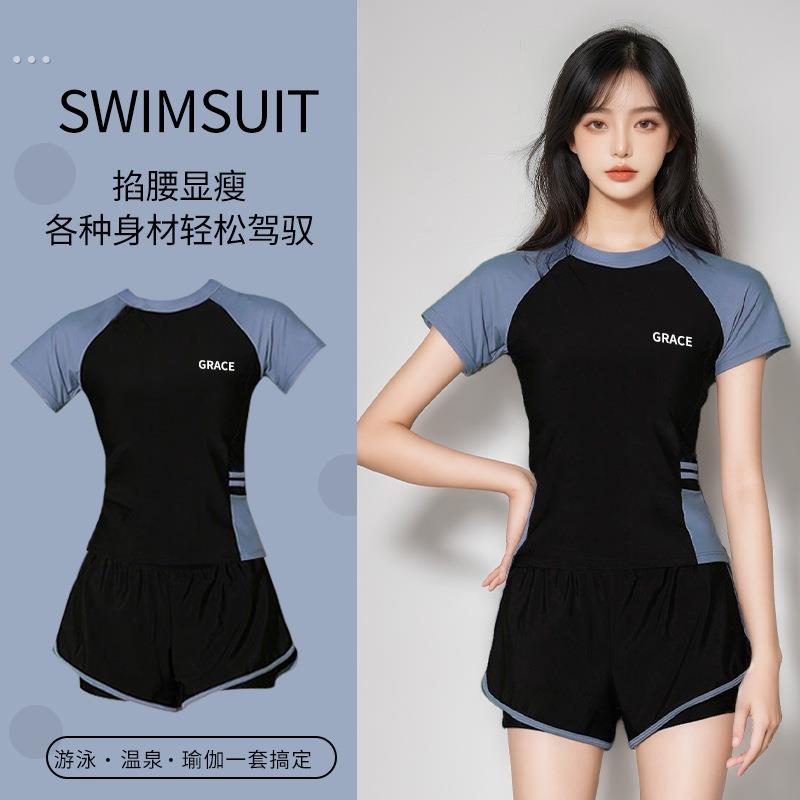 游泳衣女保守分体式两件套遮肚显瘦2025新款学生上课高级感泡温泉
