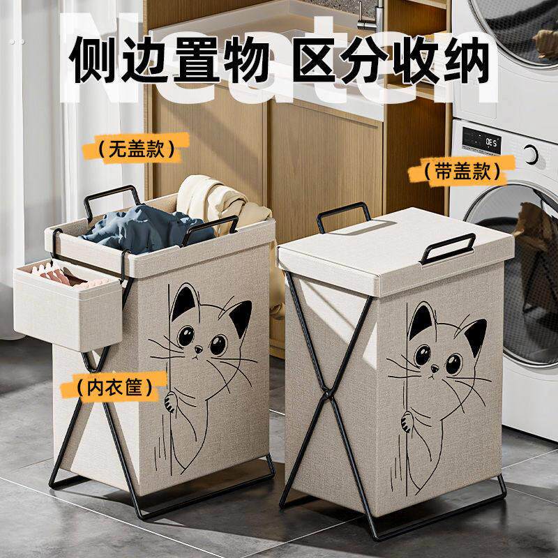 脏衣篓脏衣服收纳篮家用洗衣篮猫咪脏衣筐宿舍衣物换洗篮子可折叠