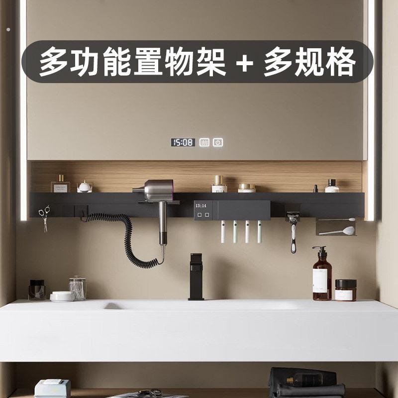 浴室智能镜柜多功能一体集成置物架牙刷消毒器吹风机化妆品收纳架