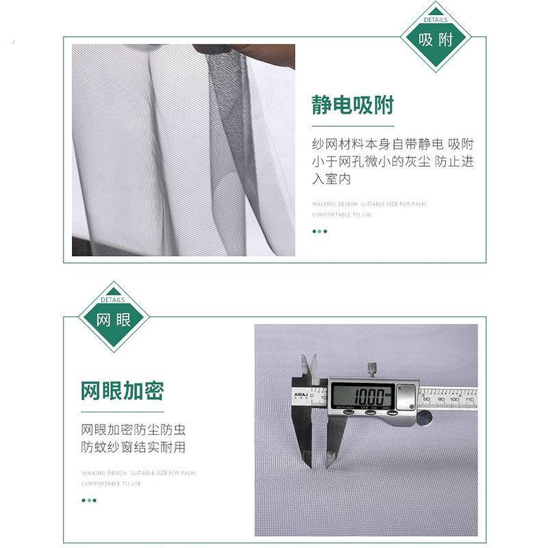 厂家纳米纱网 防蚊纱窗纱网 加密隐形纱窗网