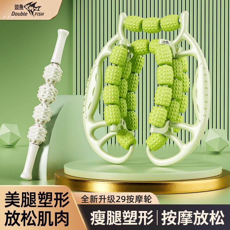 29轮腿部按摩器滚轮小腿肌肉放松美腿器按摩环形夹腿器瑜伽轮