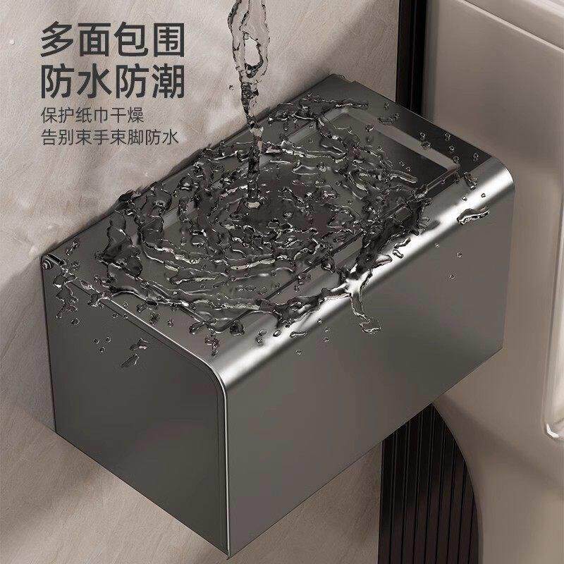 化妆室卫生纸盒太空铝防水厕所纸巾卷筒卫生纸置物架免打孔酒店壁