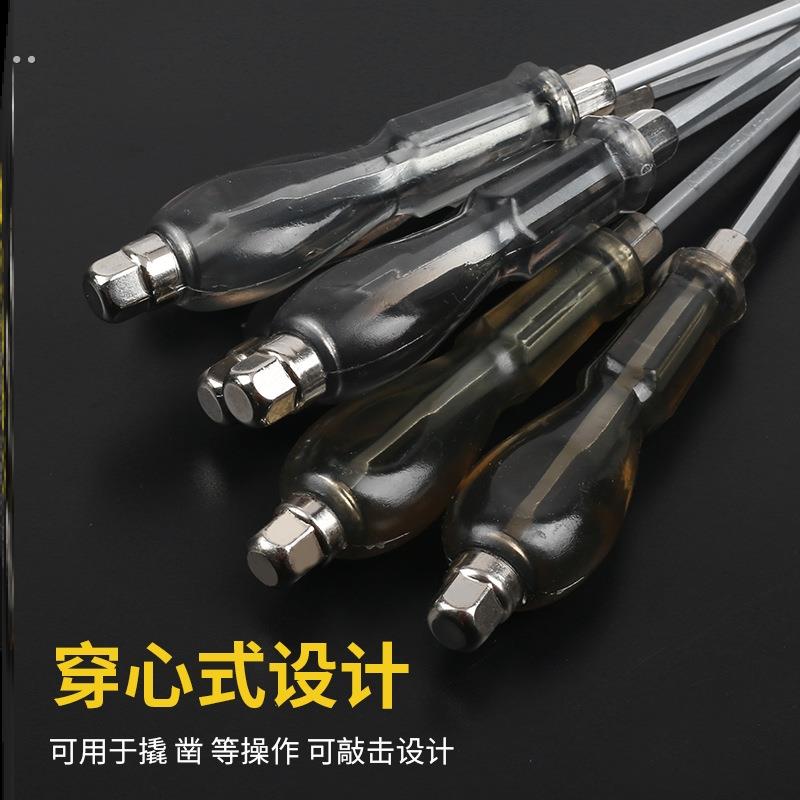 可敲击穿心螺丝刀超硬改锥平口梅花一字十字加长起子
