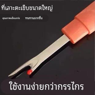 超大号多功能拆线器拆线刀纽扣商标挑线割线神器适用于各种布料