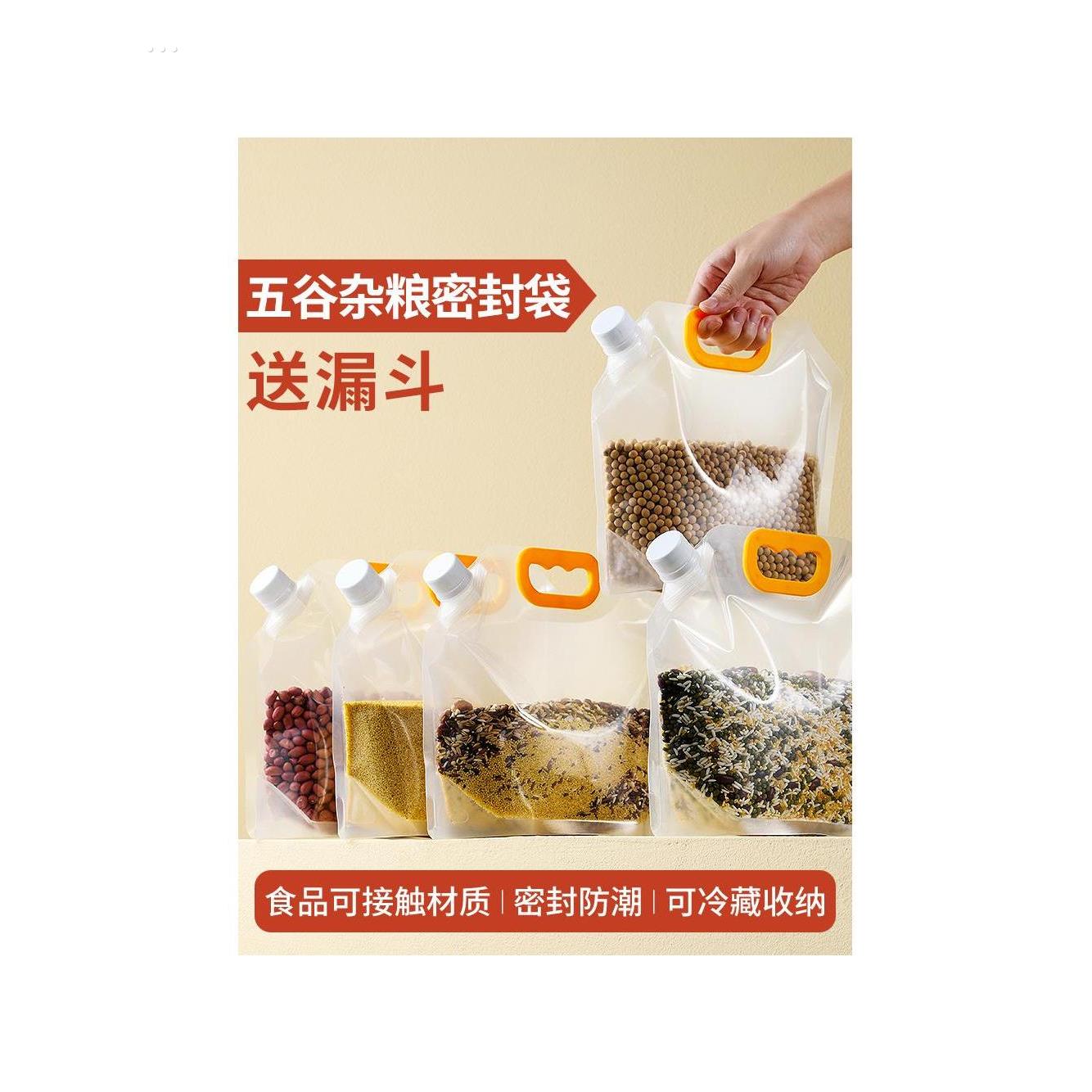 米桶防虫防潮密封食品级家用装五谷杂粮收纳盒储存罐粮食收纳神器