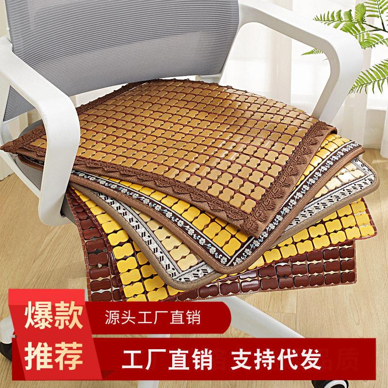 夏季麻将凉席坐垫办公室久坐椅垫夏天透气汽车座垫椅凳子凉垫垫子