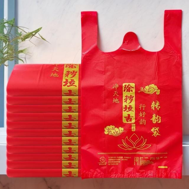 杜盾除秽拉吉加厚手提式垃圾袋垃圾袋 家用 旧衣服垃圾袋