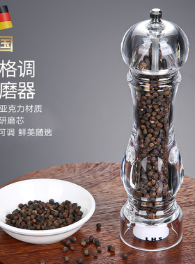 出口黑白胡椒粒海盐孜然可调粗细机玻璃陶瓷LHS手动磨粉瓶研磨器