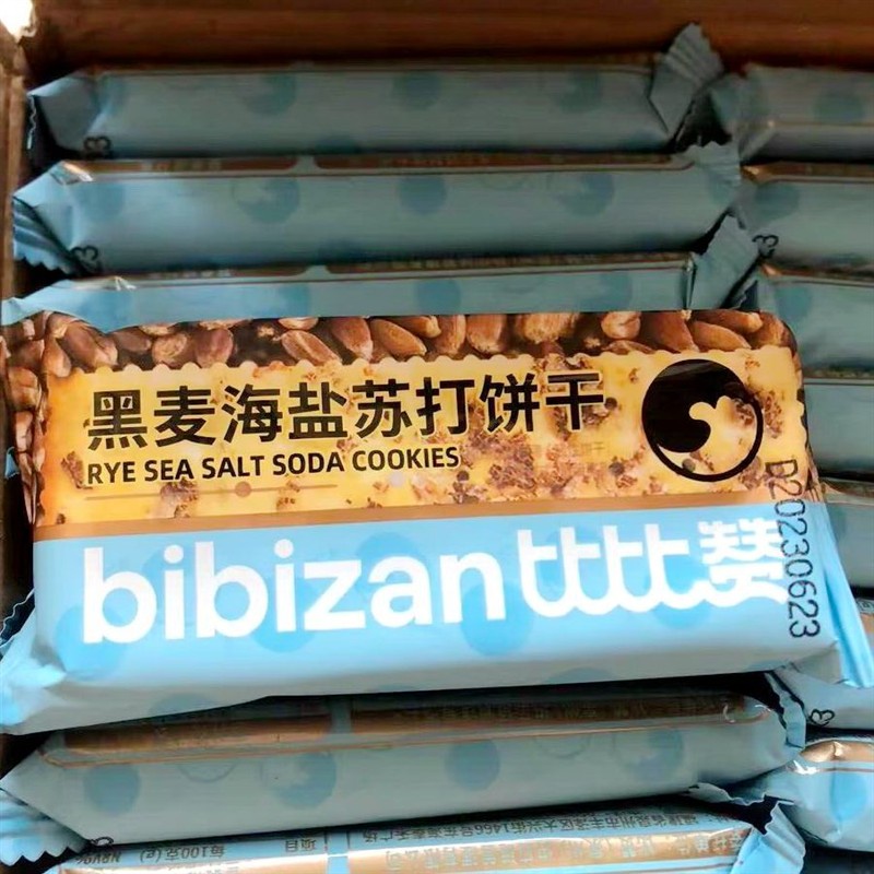 新货比比赞黑麦海盐苏打饼干整箱饱腹代餐梳打小零食小吃休闲食品