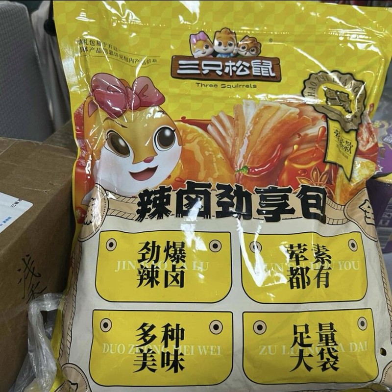 辣卤礼包解馋零食荤素搭配