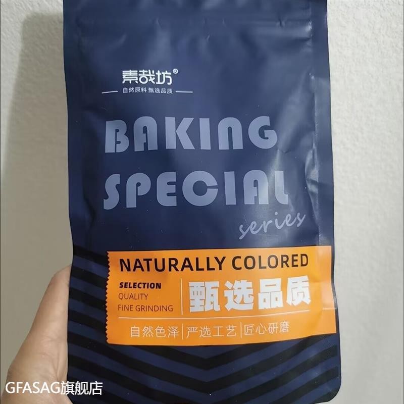 熟纯黑芝麻粉即使免煮早餐现磨烘焙食品原料面包馅料纯黑芝麻粉