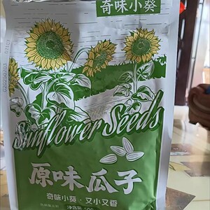 奇味小葵瓜子500g一斤装原味五香味焦糖味瓜子休闲零食