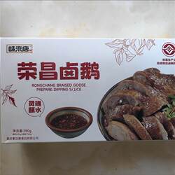 正宗重庆荣昌风味卤鹅地方特色美食卤味切块盒装私房菜大白鹅