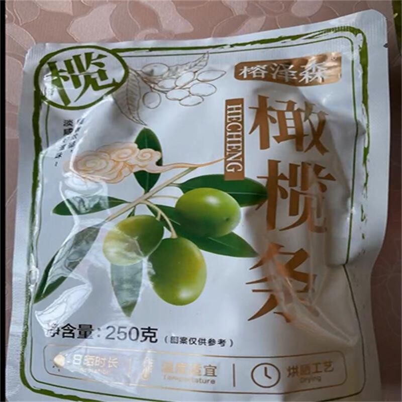 榕泽森福建特产青津果无核橄榄条盐津橄榄肉橄榄果干零食两种口味