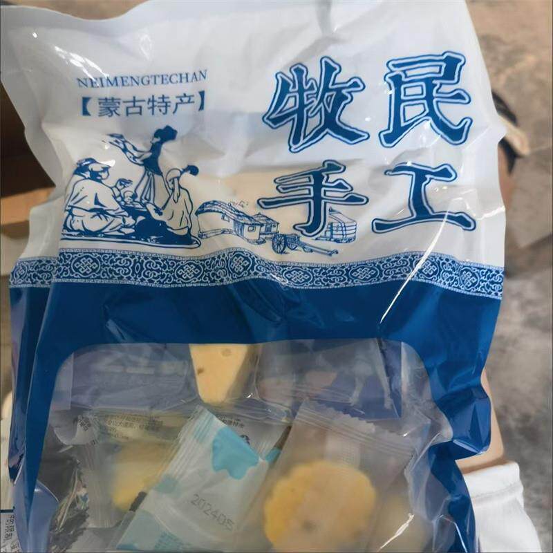 内蒙古特色奶制品组合无蔗糖混合休闲零食网红奶制品多种奶酪便宜