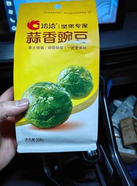 洽洽蒜香豌豆208g*1袋/3袋/5袋恰恰零食寝室办恰恰休闲解馋