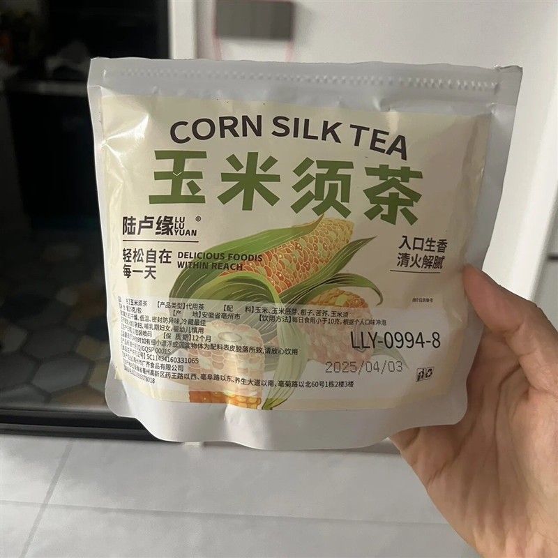 玉米须茶熬夜养身利水久坐女生养生茶茶包独立小包装