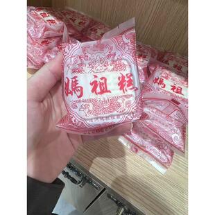 新货湄洲岛祖庙妈祖平安糕贡品手工素食糯米蒸糕点