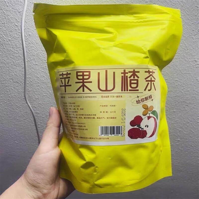 苹果山楂茶官方正品陈皮红枣枸杞组合水茶包减女士刮泡水煮熟喝