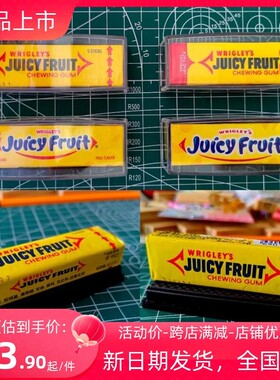 神剑香蕉咖啡薄荷味口香糖价泡泡糖8090后怀旧糖果黄箭口香糖