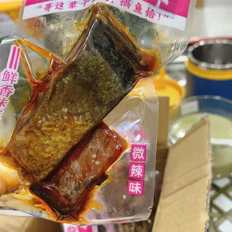 酱香鱼排辣鱼尾湖南特产手撕鱼排鱼块即食鱼干麻辣零食小吃