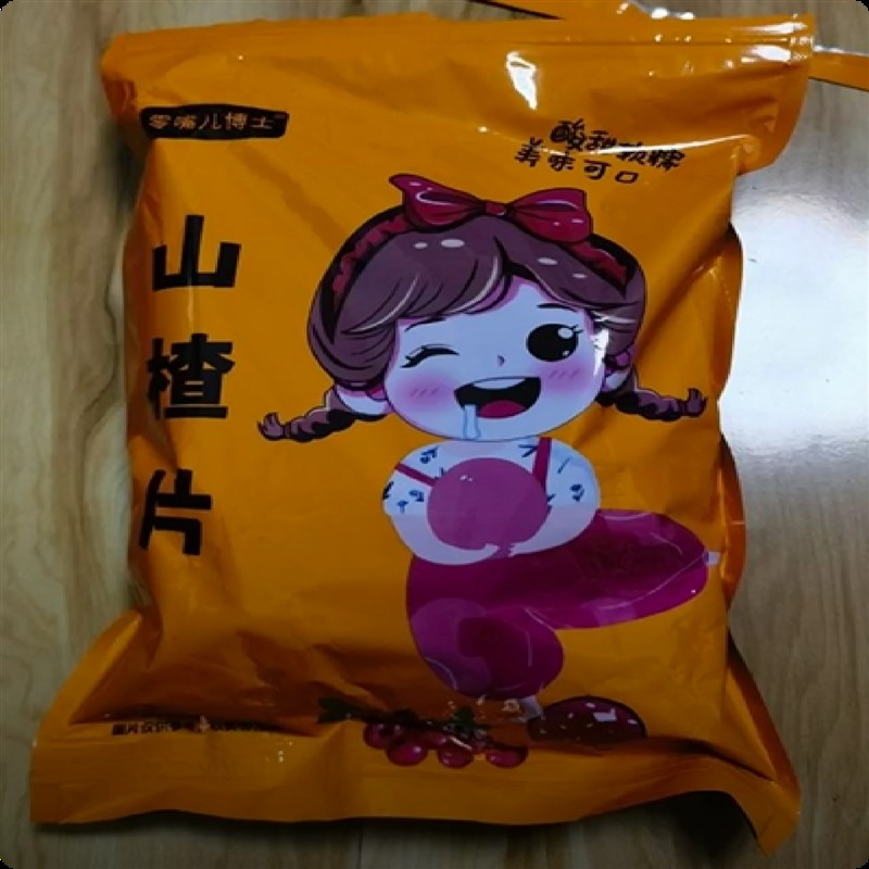 山楂片儿童无防腐剂正宗老牌儿童零食山楂圆片整箱