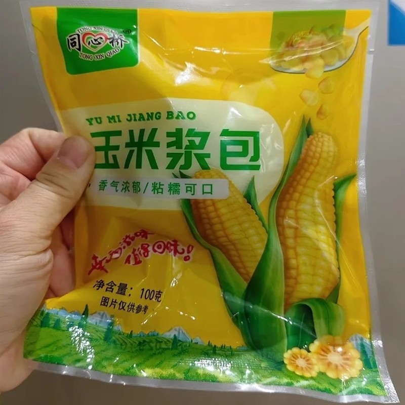 玉米浆包鲜糯粘玉米饼玉米粑粑香甜锅早餐粗粮速食同心桥玉米浆