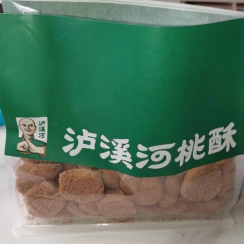 桃酥饼干椒盐酥500g香酥咸甜老式传统糕点...