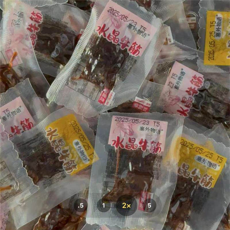 水晶牛蹄筋内蒙小吃开 袋即食烧烤香辣两种口味价零食