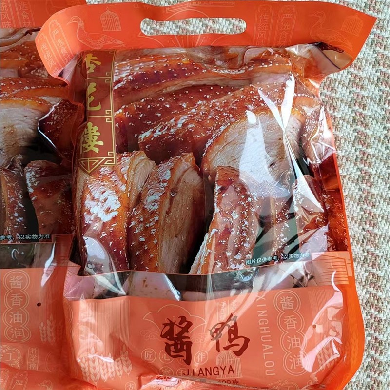中华老字号400g酱鸭真空包装酱卤鸭肉上海卤味熟食开袋即食