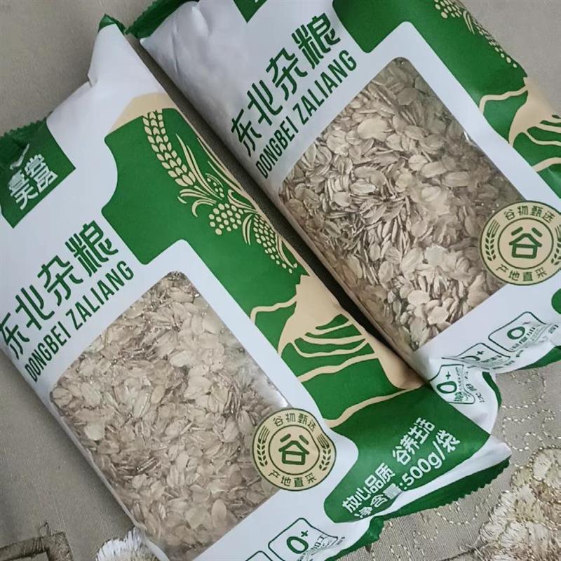 燕麦片2-5斤生熟两种可选无糖精早餐原味早餐煮粥速食冲饮麦片