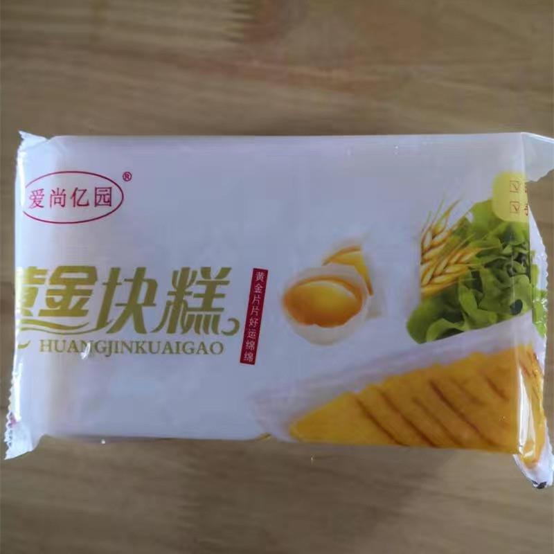 黄金块糕广式港式早餐糕点蒸糕传统小吃点心广东下午茶点