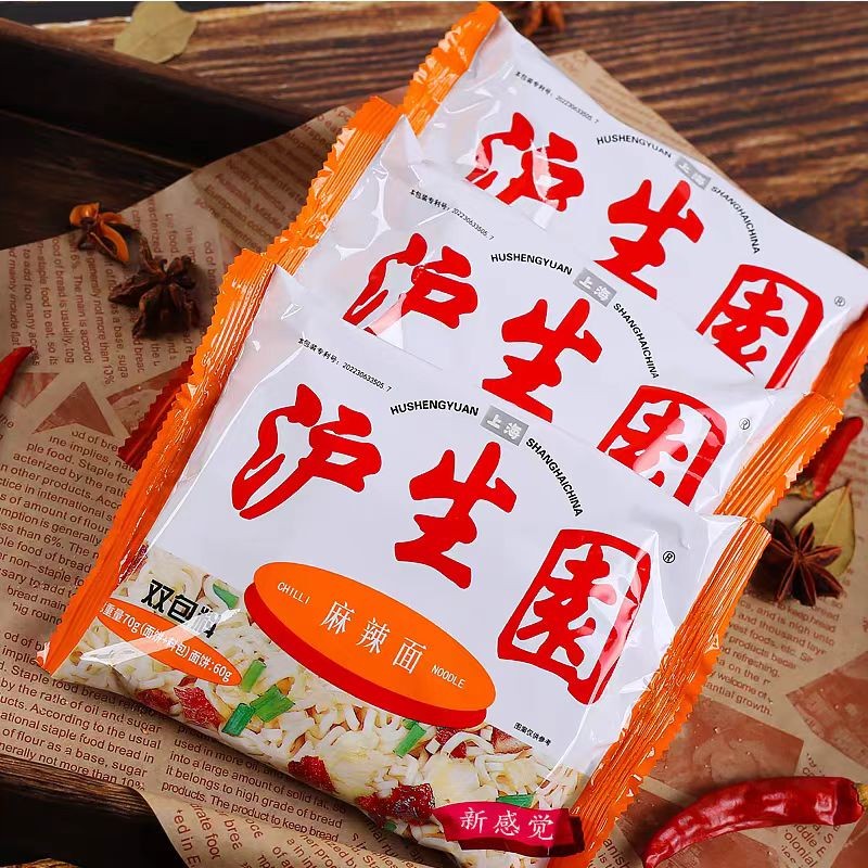 麻辣方便面休闲零食干吃面干脆面80后90后回忆零食