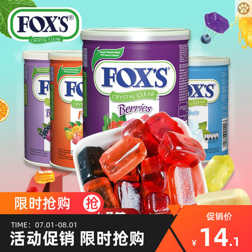 Fox 水果糖价格 Fox 水果糖图片 星期三
