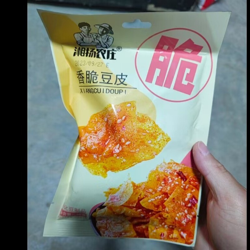 香脆豆皮】湖南麻辣豆皮薄脆 满口豆香 湖南特产68g/包 传统香辣