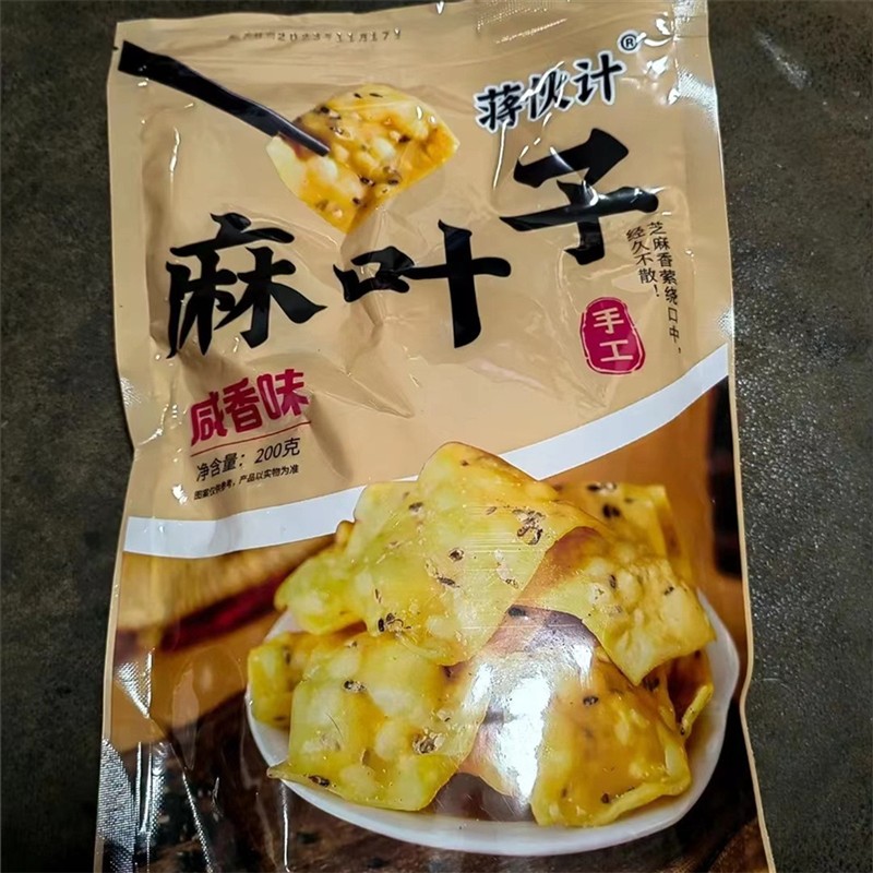 麻叶子排叉焦叶麻花安徽河南馓子好吃的零食儿时