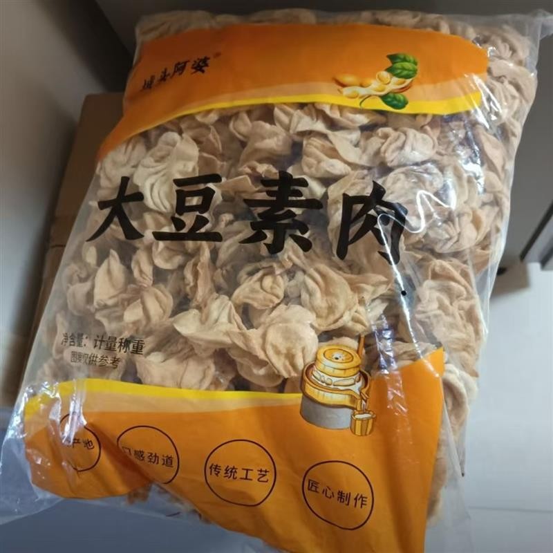 婆山东大豆耳大豆素肉猫耳朵干货豆制品人造肉蛋白肉家常菜