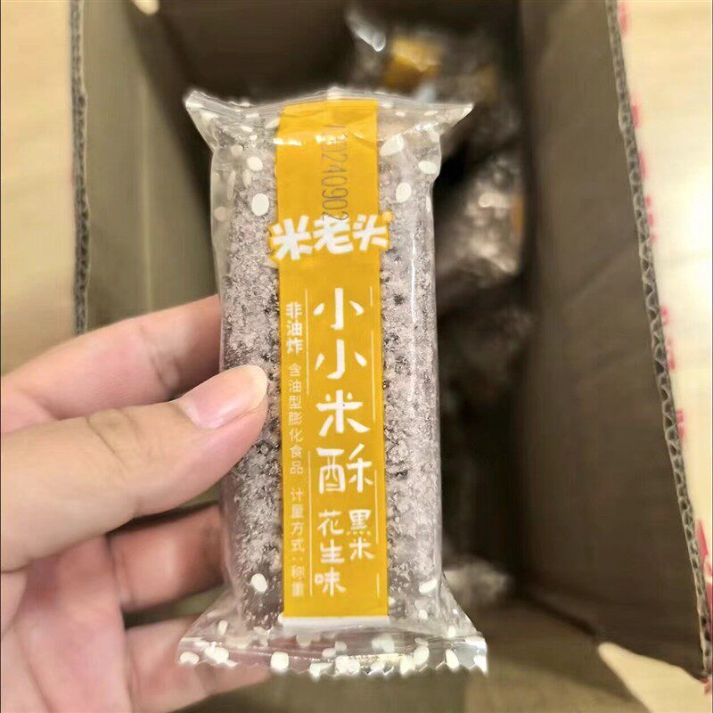 米老头小小米酥花生味休闲零食小吃香米花酥米花糖花生老式糕点