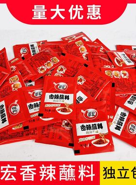 香辣火锅蘸料 四川干碟辣椒面 烧烤卤菜香辣干碟 3g小包装