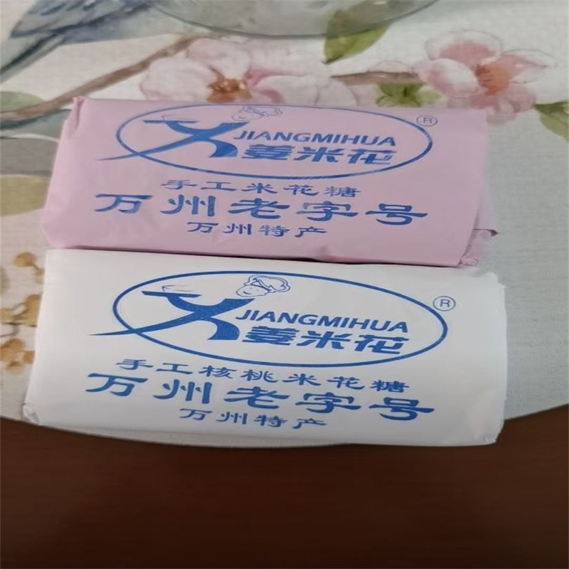 重庆特产手工万州米花糖8090后怀旧休闲解馋小零食小吃推荐米花糖