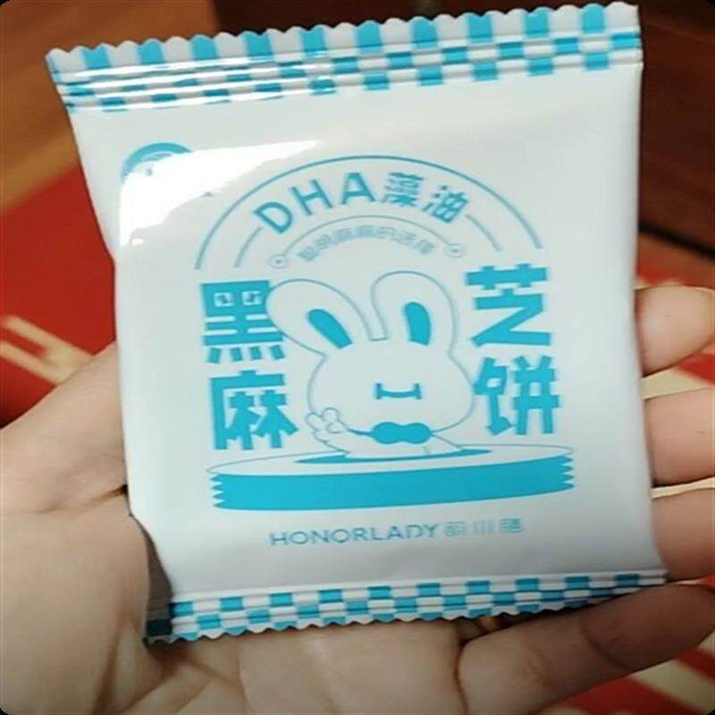 HONORLADYDHA营养藻油黑芝麻饼孕期代餐解馋饼干