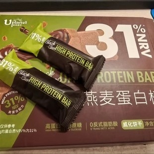 Uplanet青青星球健康解馋威化零食黑巧燕麦蛋白棒健身饱腹能量棒