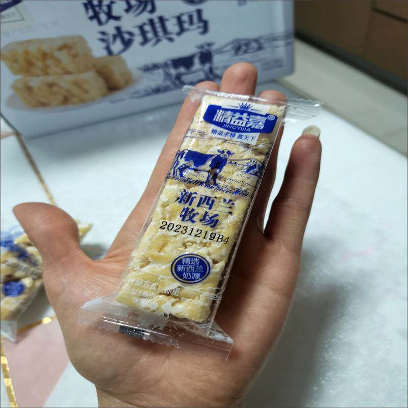 精益嘉沙琪玛新西兰牧场沙琪玛鸡蛋牛奶休闲早餐糕点沙琪玛一整箱