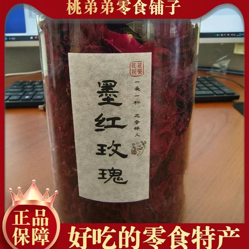 匠花匠茶云南冻干墨红玫瑰罐装大朵富含花青素玫瑰精油女生图片