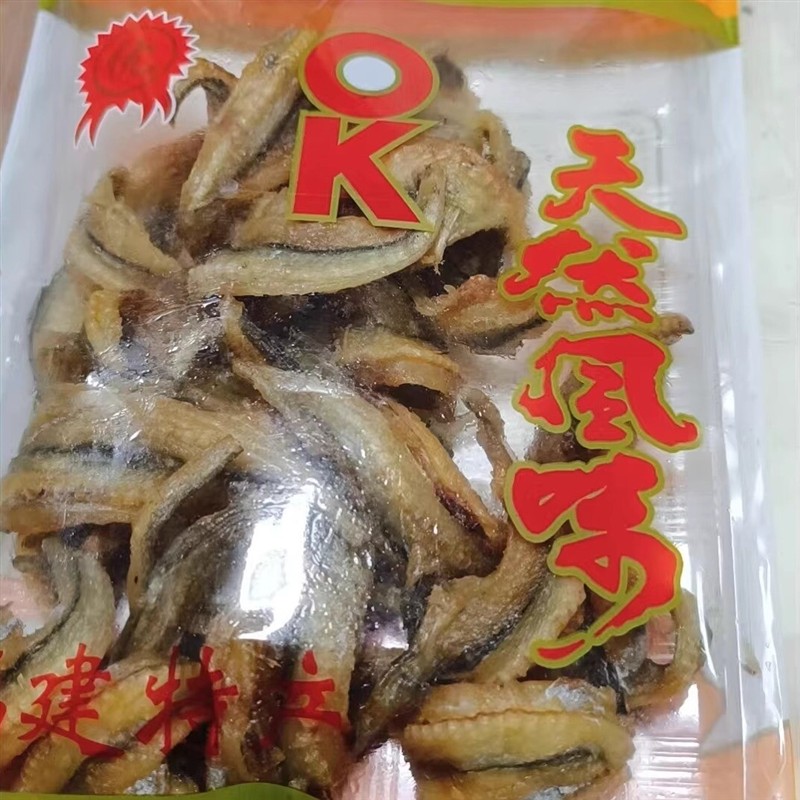 泉州特产龙头鱼干有嚼劲即食豆腐鱼干龙头鱼片烤休闲海鲜零食小吃
