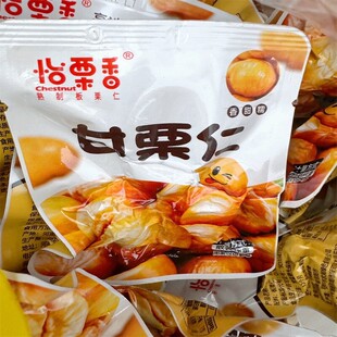 萌趣免即食板票仁油票仁小包装仁油休闲真空甘栗仁无添加熟制栗子