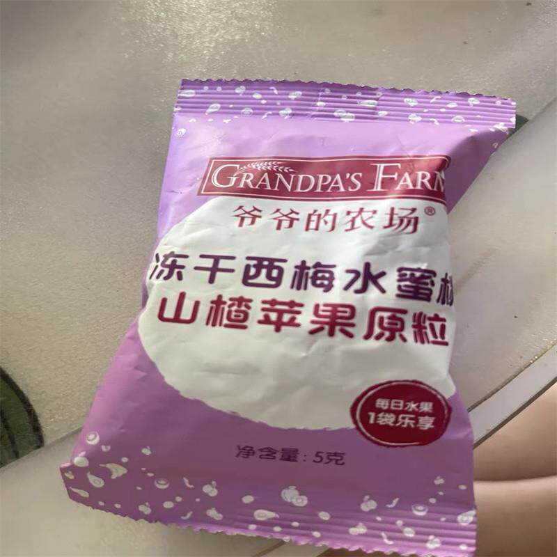 爷爷的农场儿童营养零食水果溶豆谷物冻干水果原粒