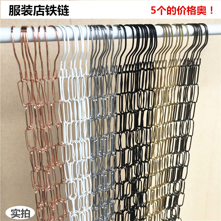 服装店S钩铁链挂钩衣架吊环衣服挂钩链条展示架挂衣铁链服装链条