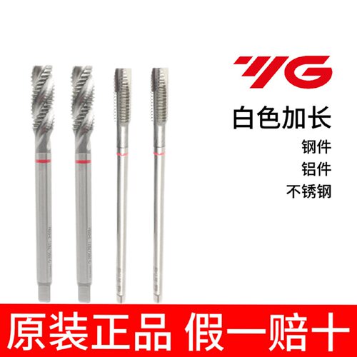 【正品韩国YG】不是加长专用丝攻